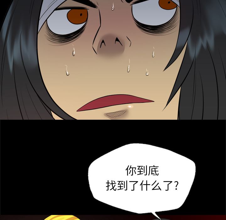 重罪之岛：30-49