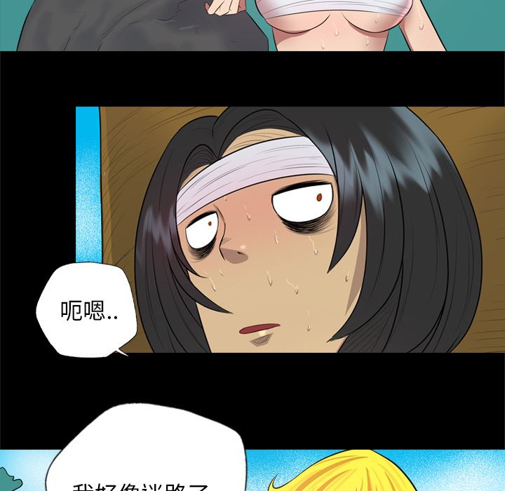 重罪之岛：30-59