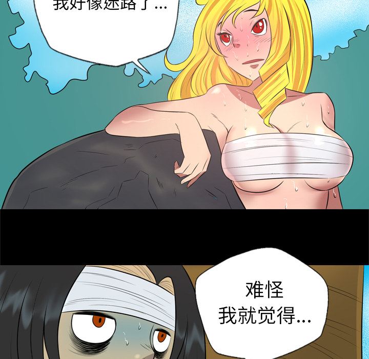 重罪之岛：30-60
