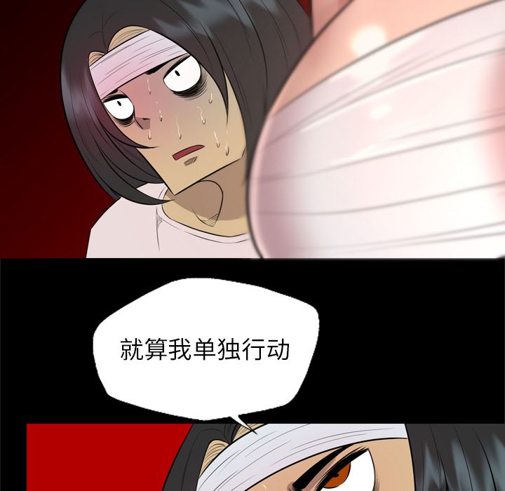 重罪之岛：30-63