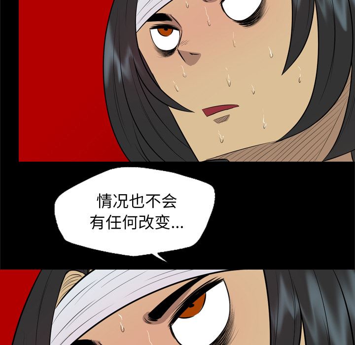 重罪之岛：30-64
