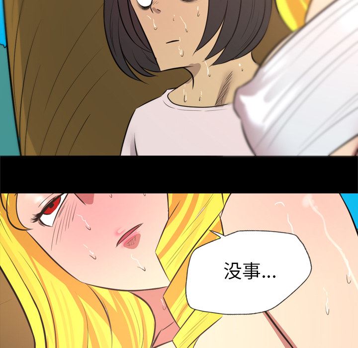 重罪之岛：30-70