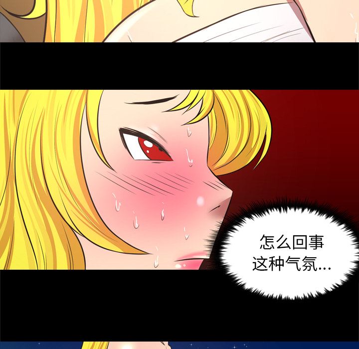 重罪之岛：30-71