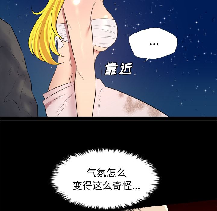 重罪之岛：30-72