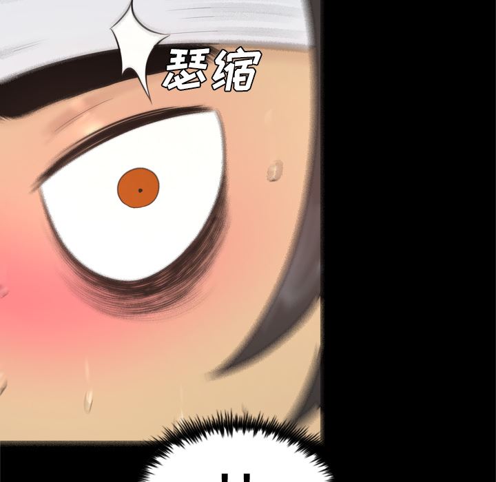 重罪之岛：30-74