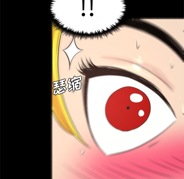 重罪之岛：30-75