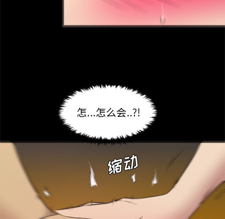 重罪之岛：30-76