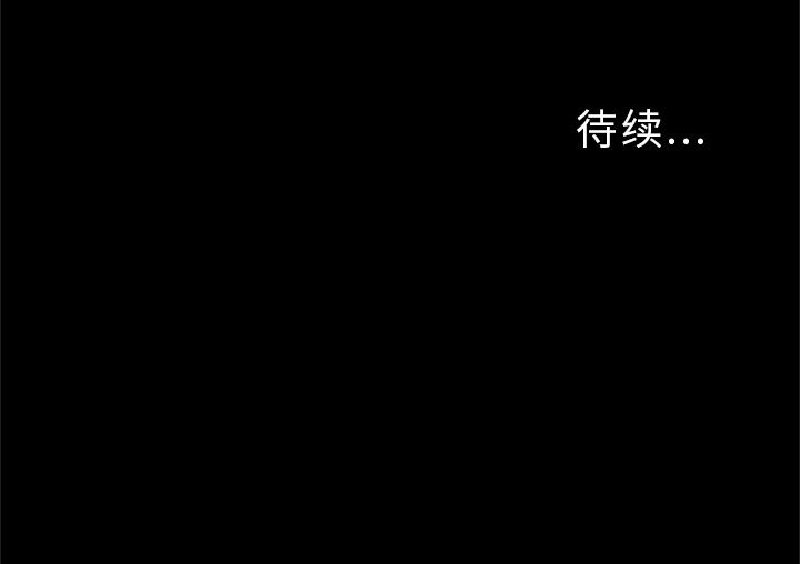 重罪之岛：30-85