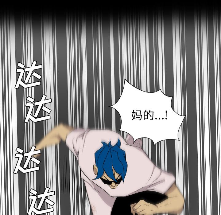 重罪之岛：36-11