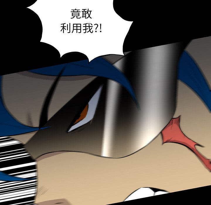 重罪之岛：36-13