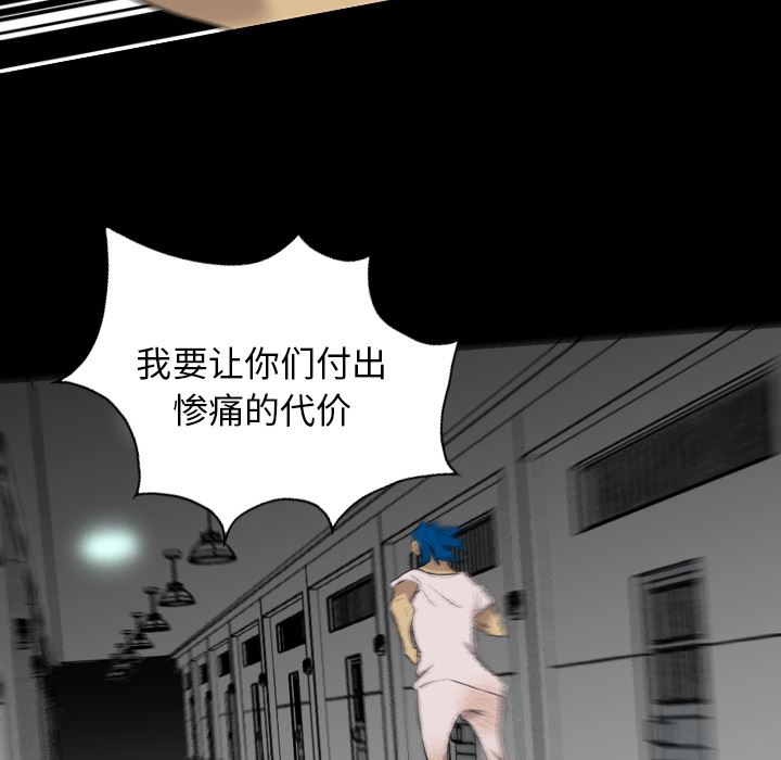 重罪之岛：36-14