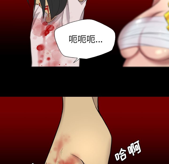 重罪之岛：36-20