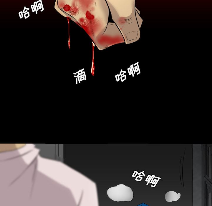 重罪之岛：36-21