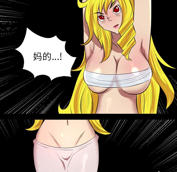 重罪之岛：36-25