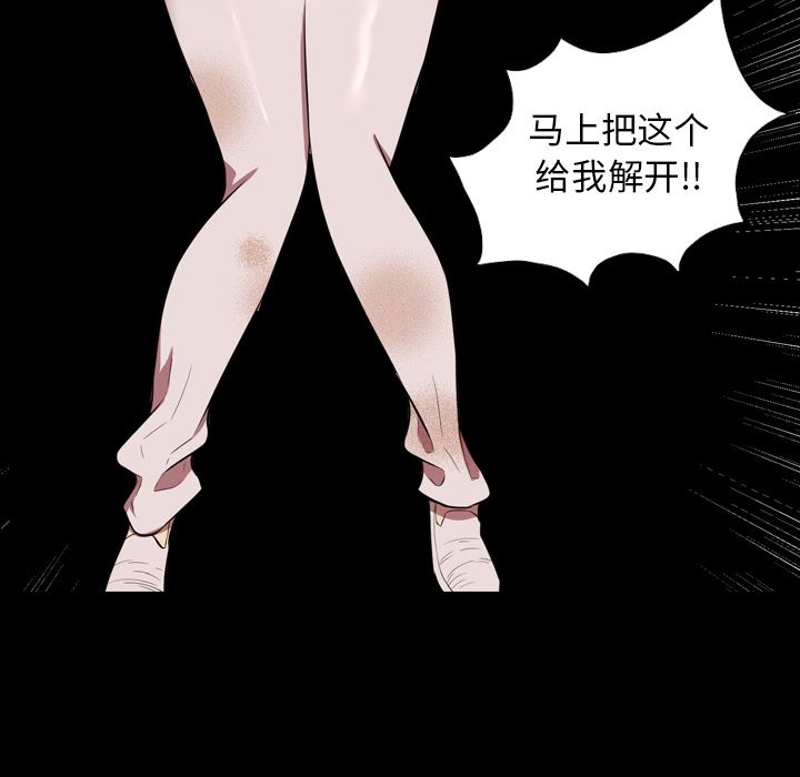 重罪之岛：36-26