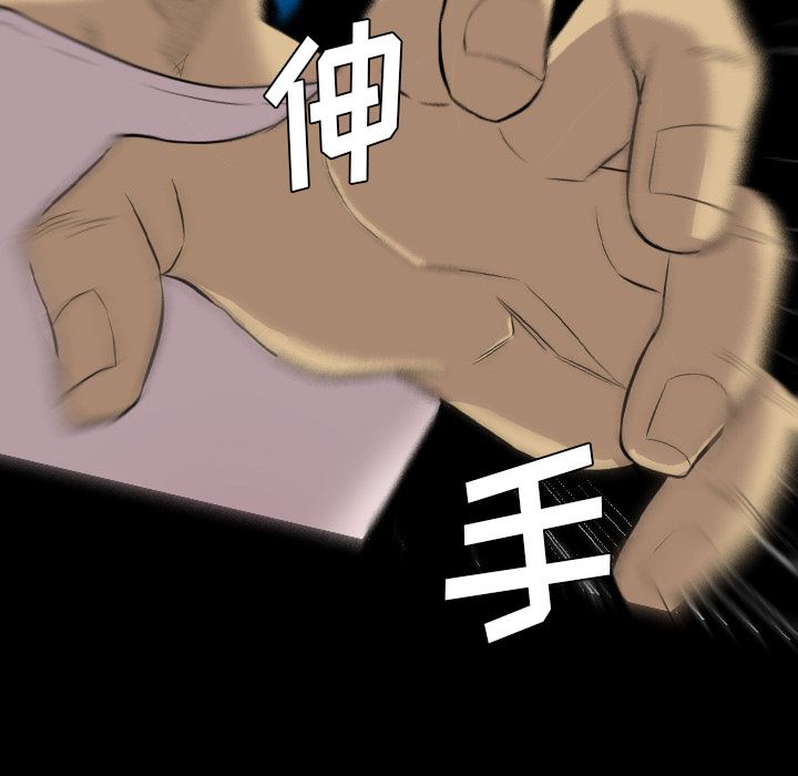 重罪之岛：36-32