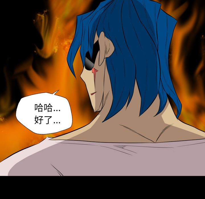 重罪之岛：36-42