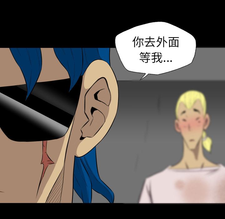 重罪之岛：36-43