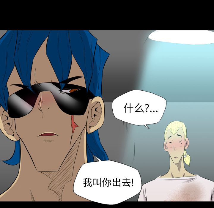 重罪之岛：36-44