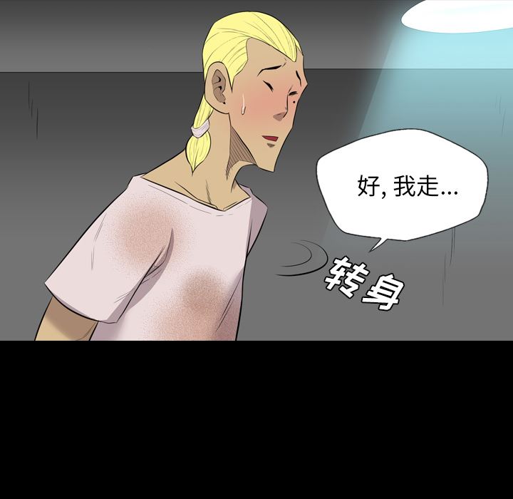 重罪之岛：36-46