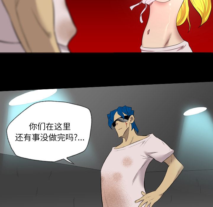 重罪之岛：36-50