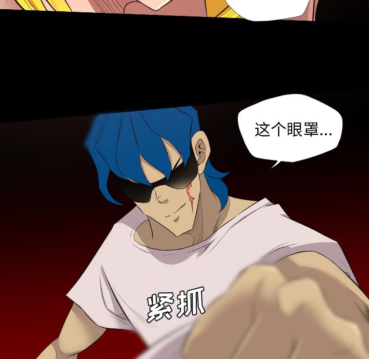 重罪之岛：36-56