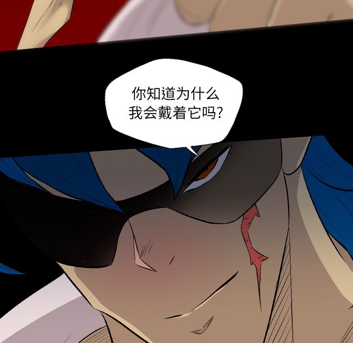 重罪之岛：36-57