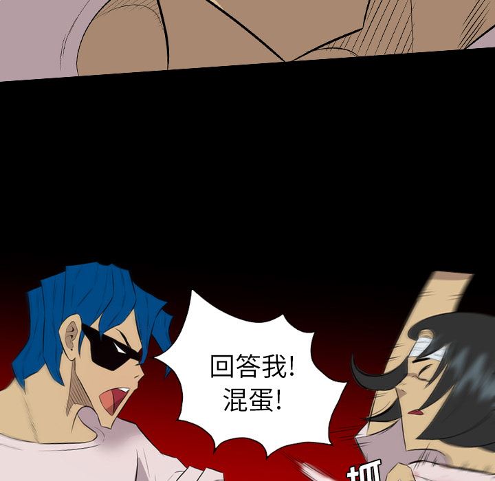 重罪之岛：36-58