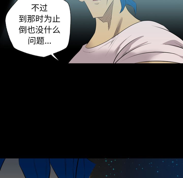 重罪之岛：36-65