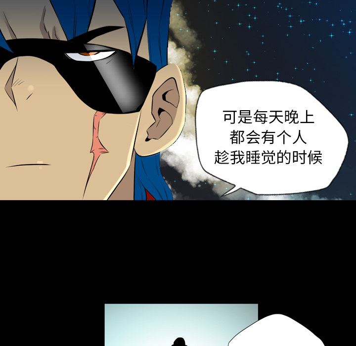 重罪之岛：36-66