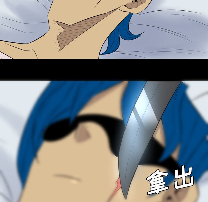 重罪之岛：36-69