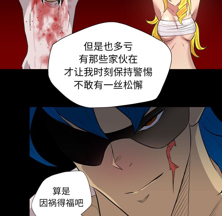 重罪之岛：36-73