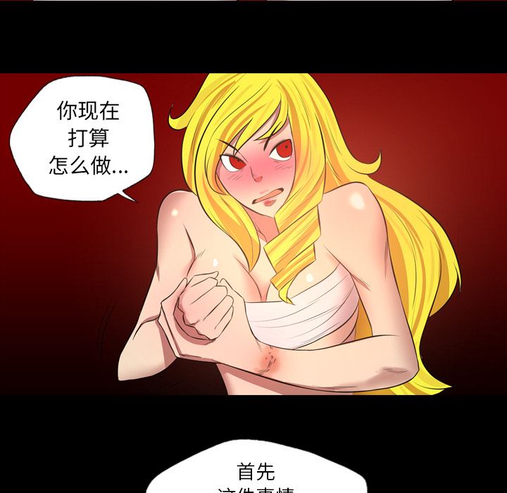 重罪之岛：39-5
