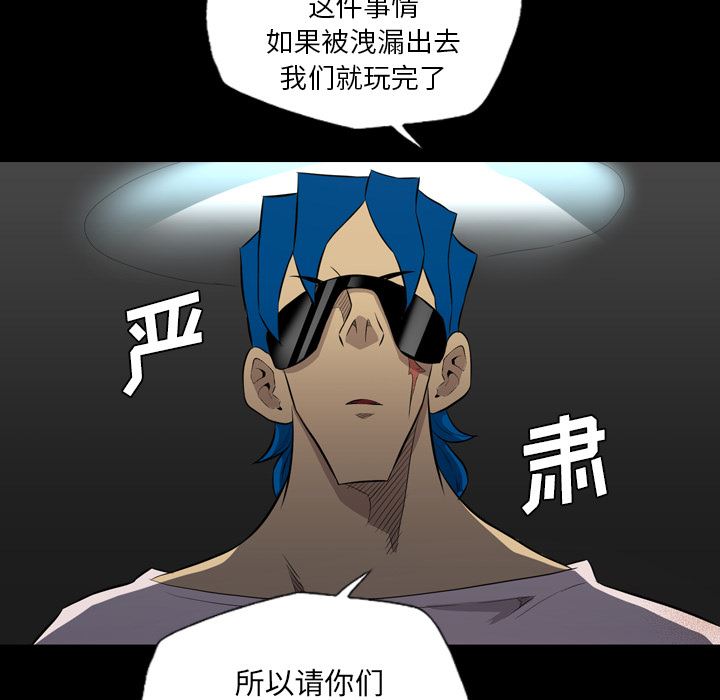 重罪之岛：39-6