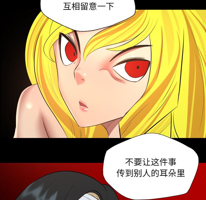 重罪之岛：39-7