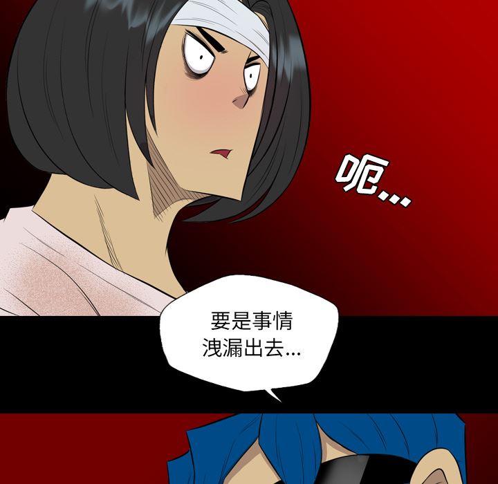 重罪之岛：39-8