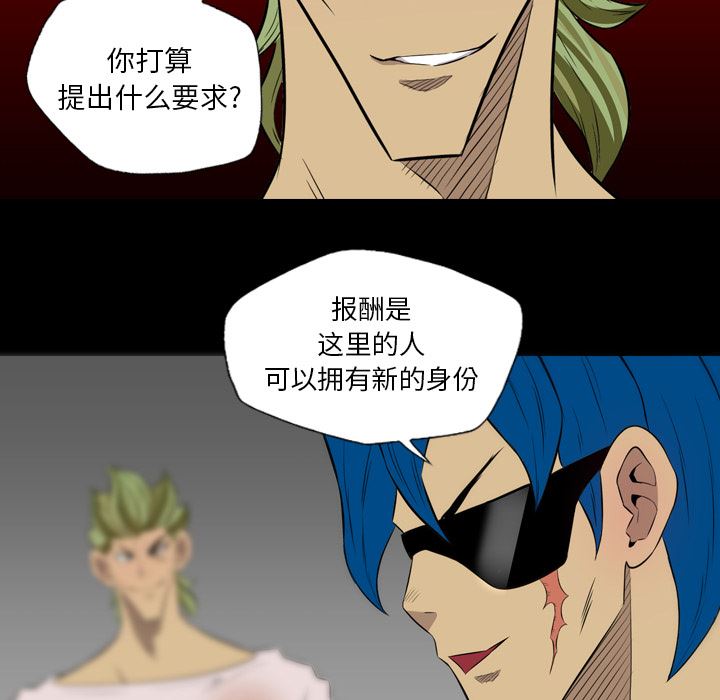 重罪之岛：39-11