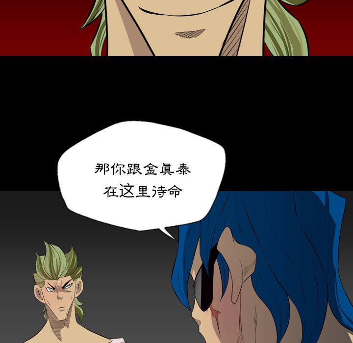 重罪之岛：39-14