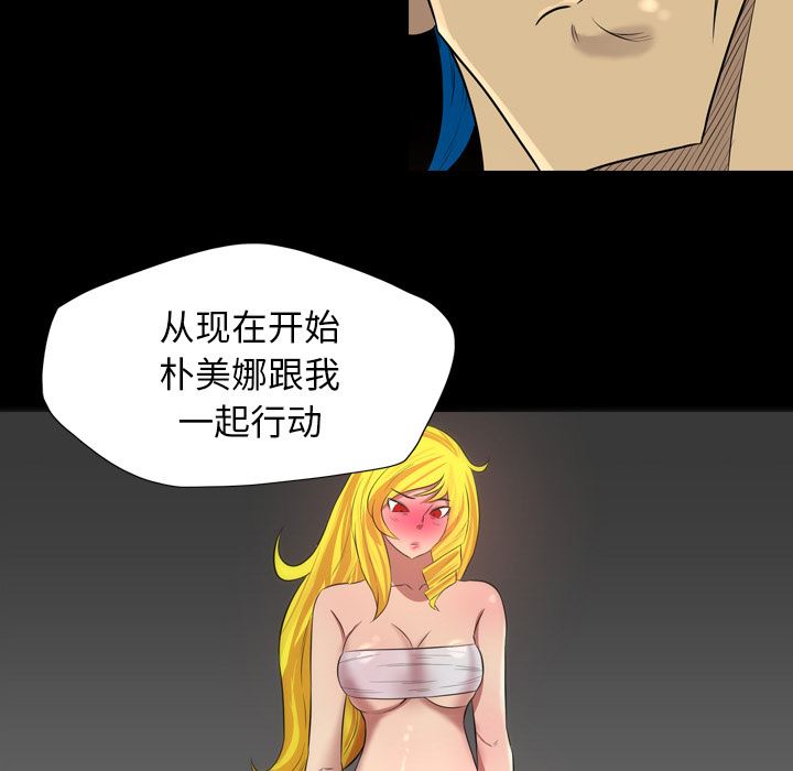 重罪之岛：39-18