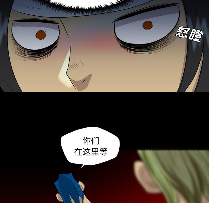 重罪之岛：39-21