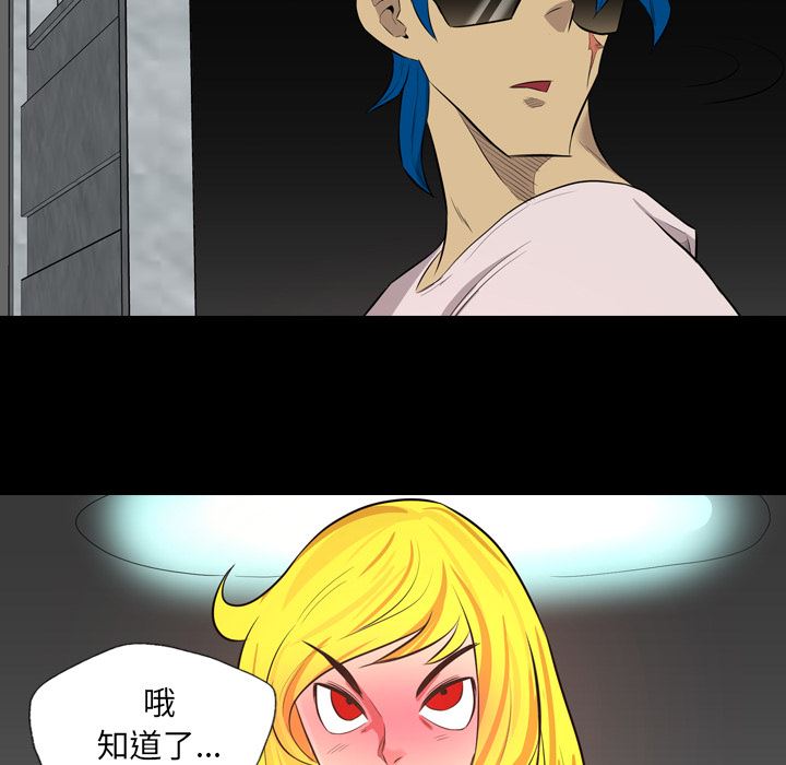 重罪之岛：39-25