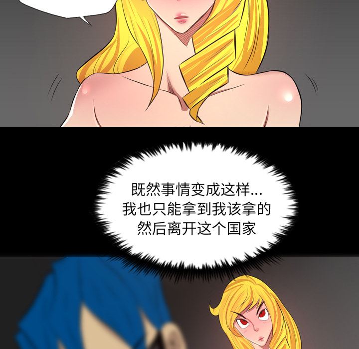 重罪之岛：39-26