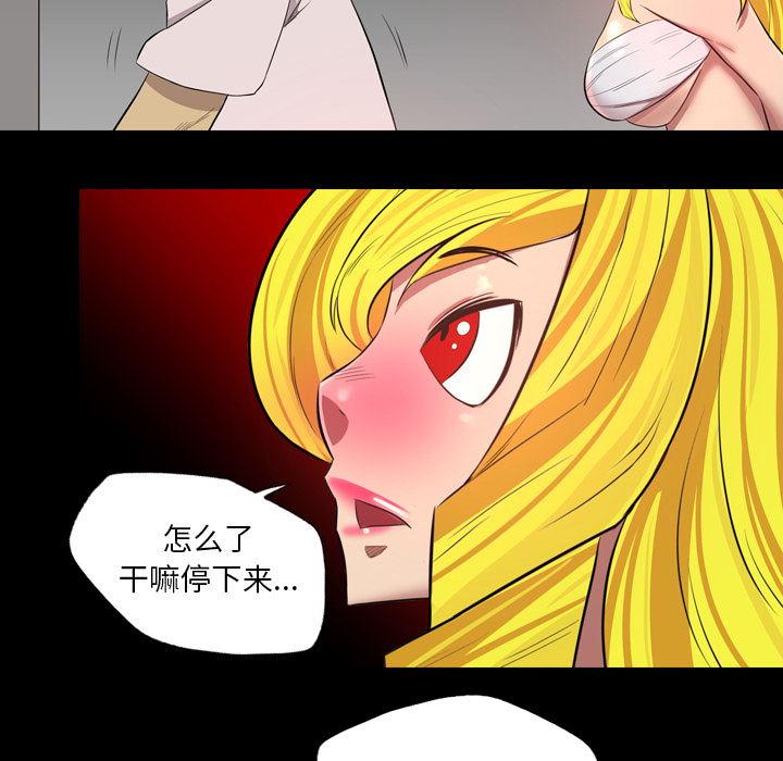 重罪之岛：39-28