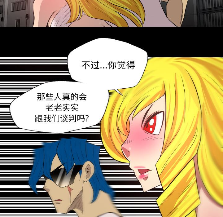 重罪之岛：39-35
