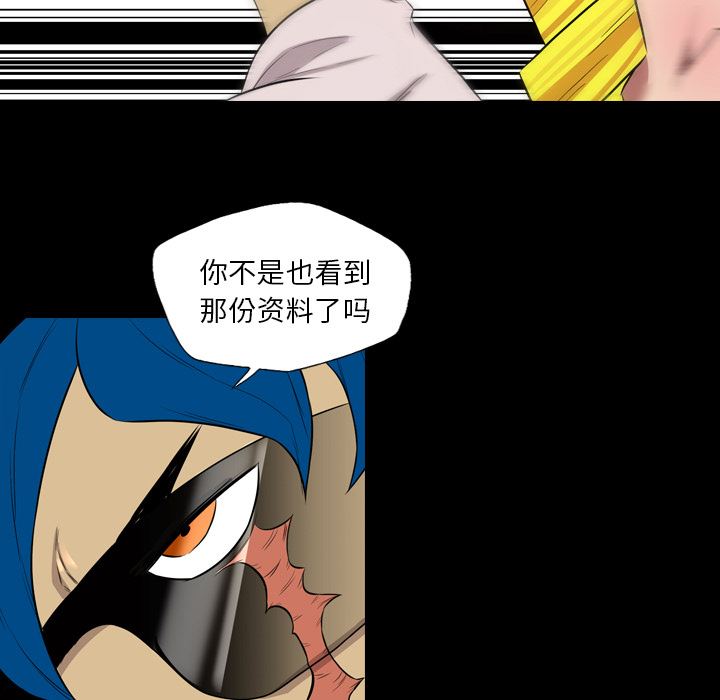 重罪之岛：39-36