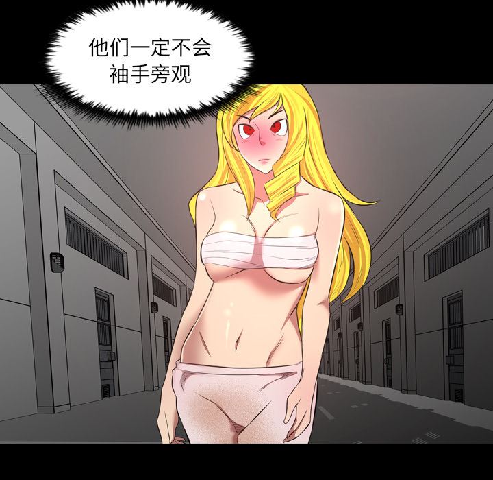 重罪之岛：39-39