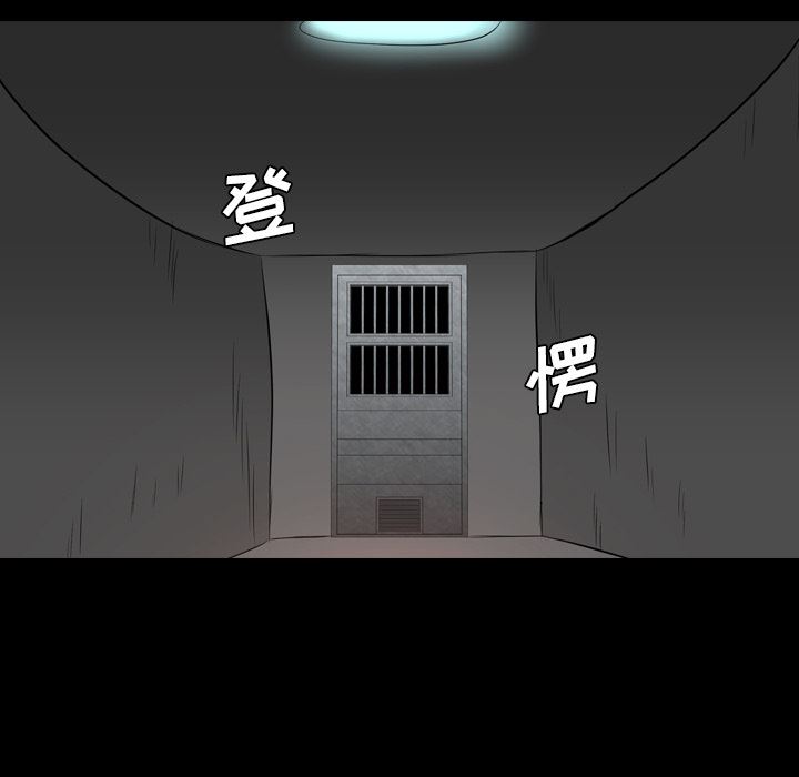 重罪之岛：39-42