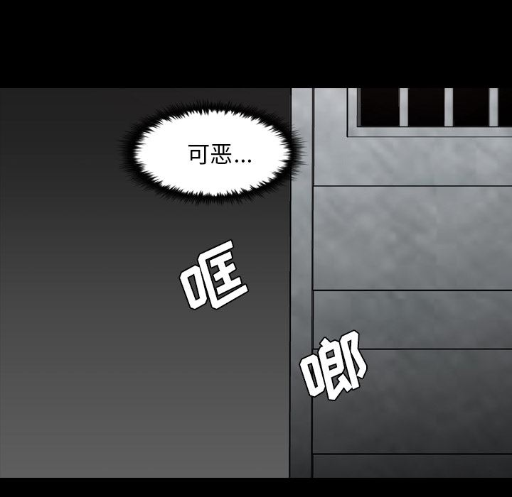 重罪之岛：39-44