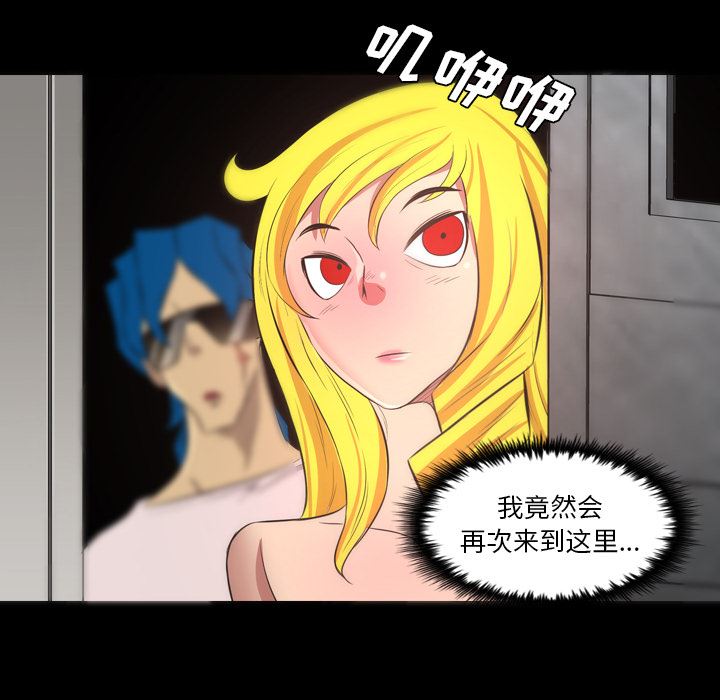 重罪之岛：39-45