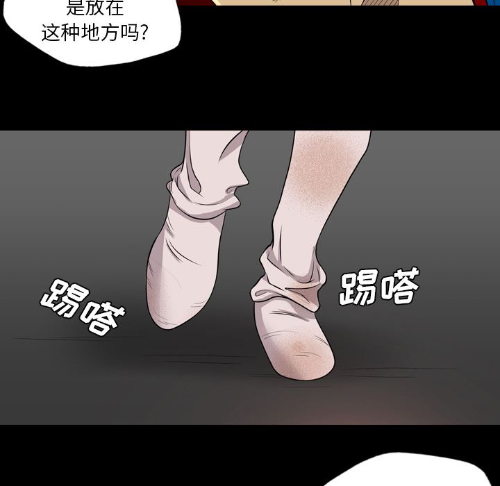 重罪之岛：39-48